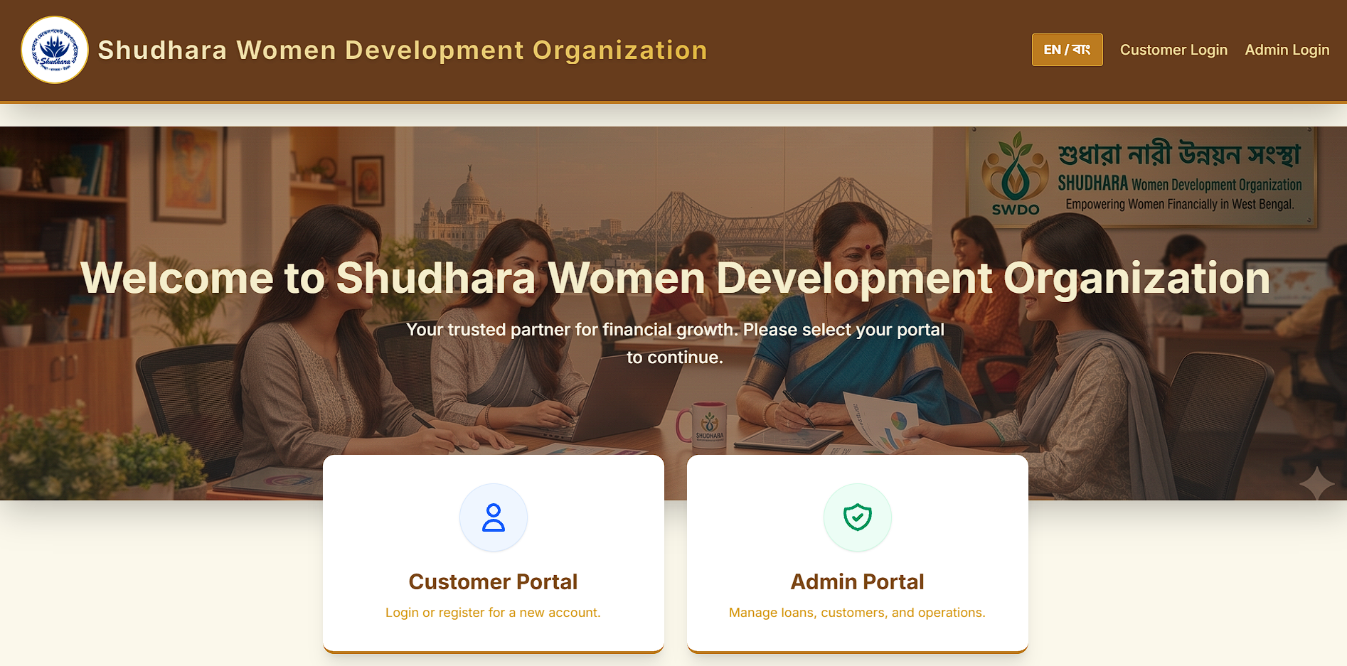 Shudhara Women Development Organization